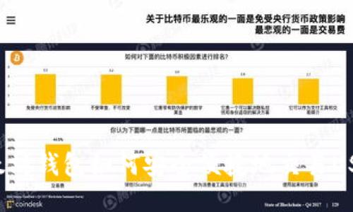 以太坊钱包如何安全便捷地交易USDT？