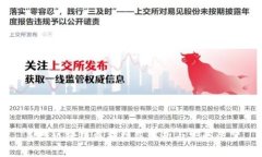 美图区块链盈利模式解析与发展展望